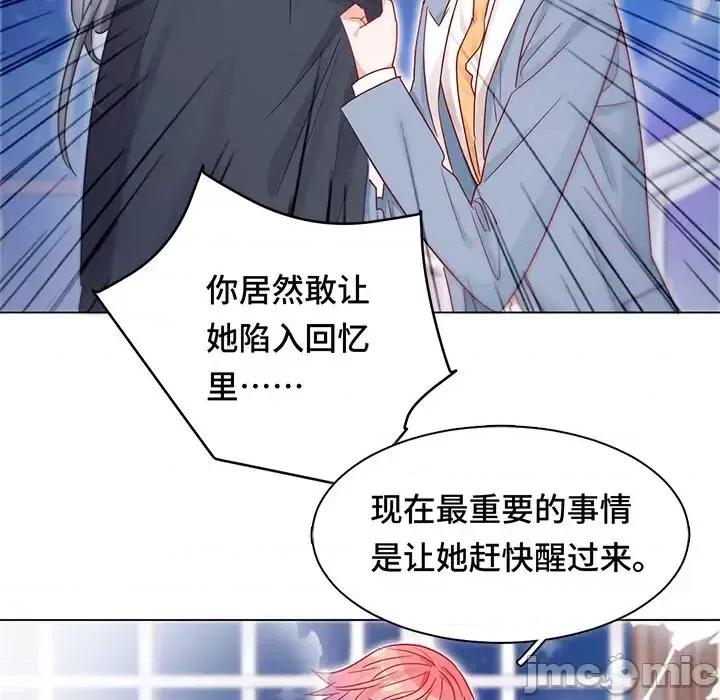 云想之歌 云想之歌-《笼中之恋》-第 9 话 第40页