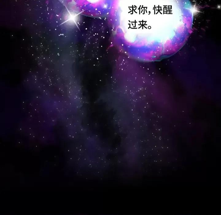 云想之歌 云想之歌-《笼中之恋》-第 9 话 第49页