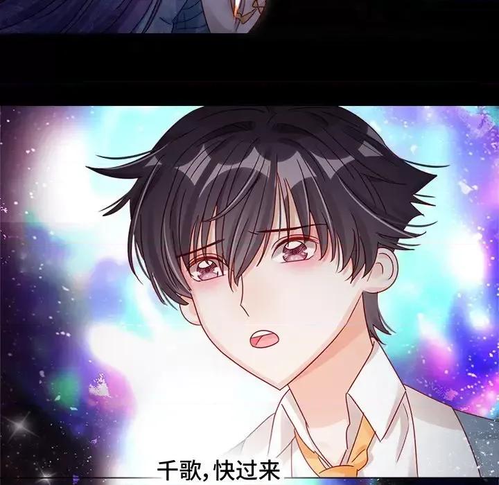 云想之歌 云想之歌-《笼中之恋》-第 9 话 第53页