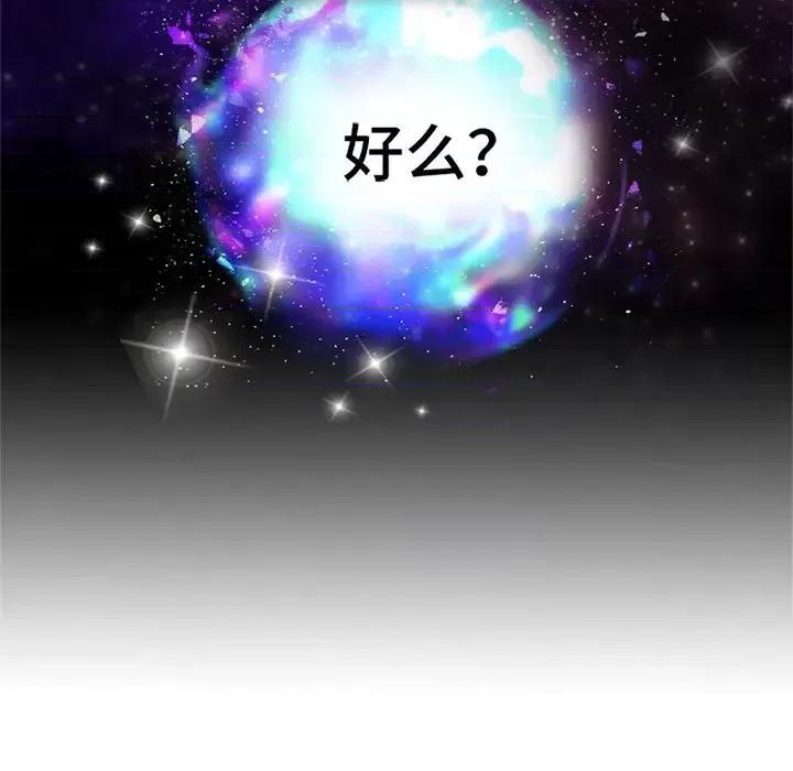 云想之歌 云想之歌-《笼中之恋》-第 9 话 第57页