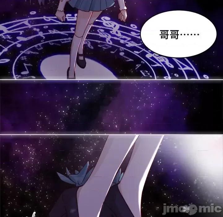 云想之歌 云想之歌-《笼中之恋》-第 9 话 第60页