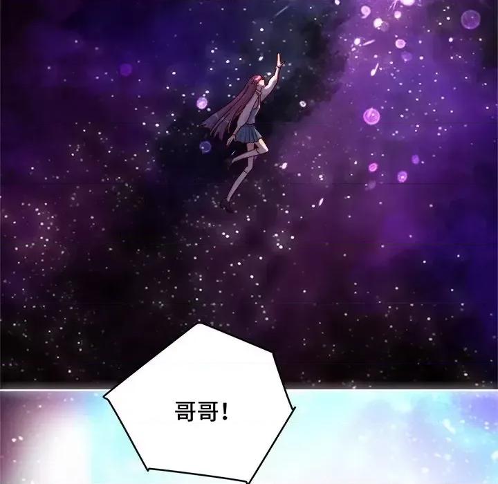 云想之歌 云想之歌-《笼中之恋》-第 9 话 第62页