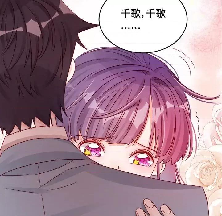 云想之歌 云想之歌-《笼中之恋》-第 9 话 第67页