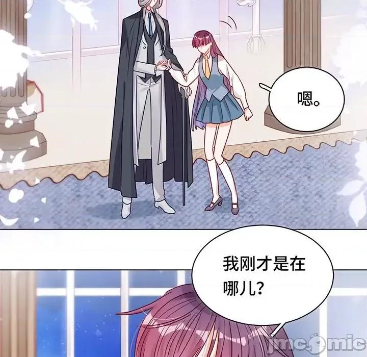 云想之歌 云想之歌-《笼中之恋》-第 9 话 第90页