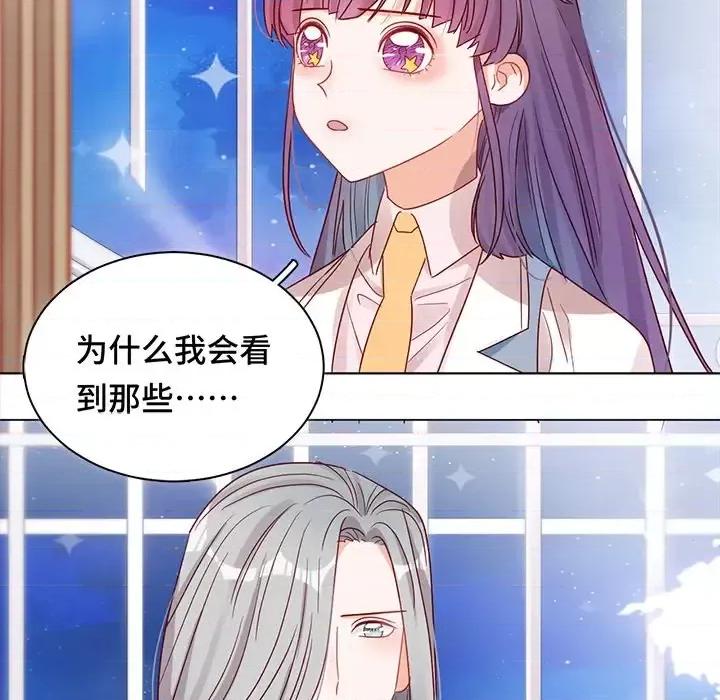 云想之歌 云想之歌-《笼中之恋》-第 9 话 第91页