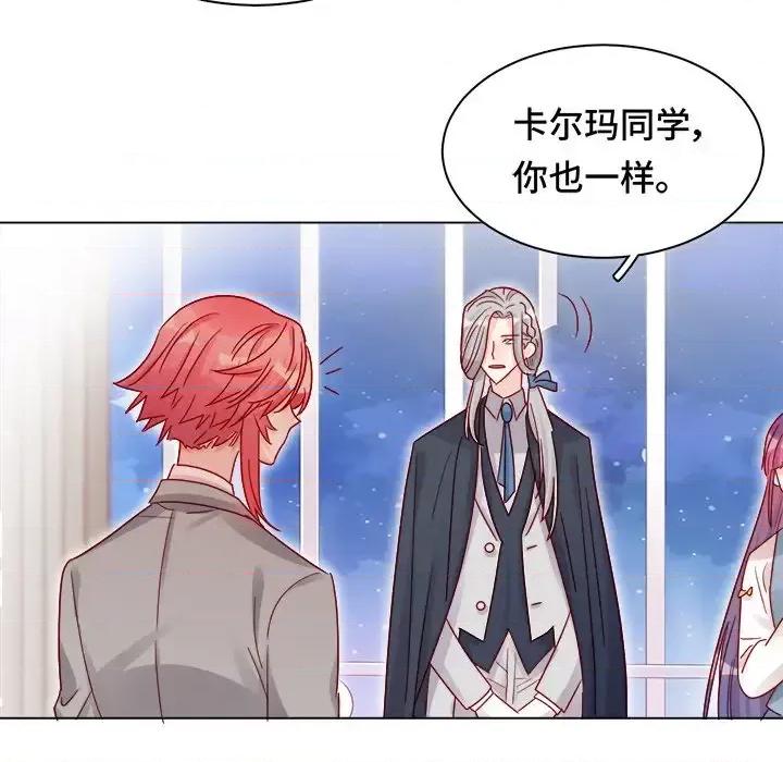 云想之歌 云想之歌-《笼中之恋》-第 9 话 第96页