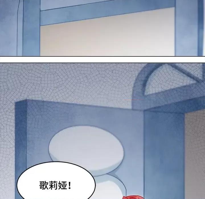 云想之歌 云想之歌-《笼中之恋》-第 10 话 第11页