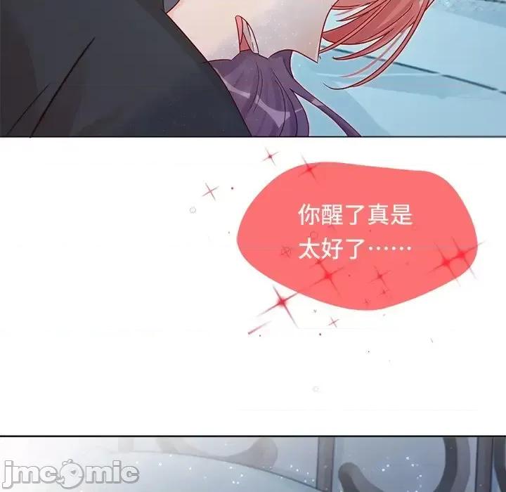 云想之歌 云想之歌-《笼中之恋》-第 10 话 第20页