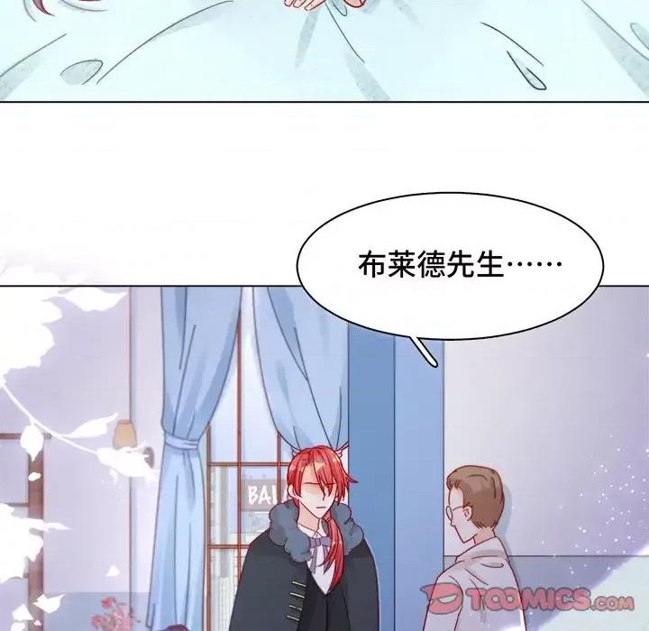 云想之歌 云想之歌-《笼中之恋》-第 10 话 第24页