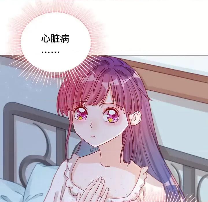 云想之歌 云想之歌-《笼中之恋》-第 10 话 第31页