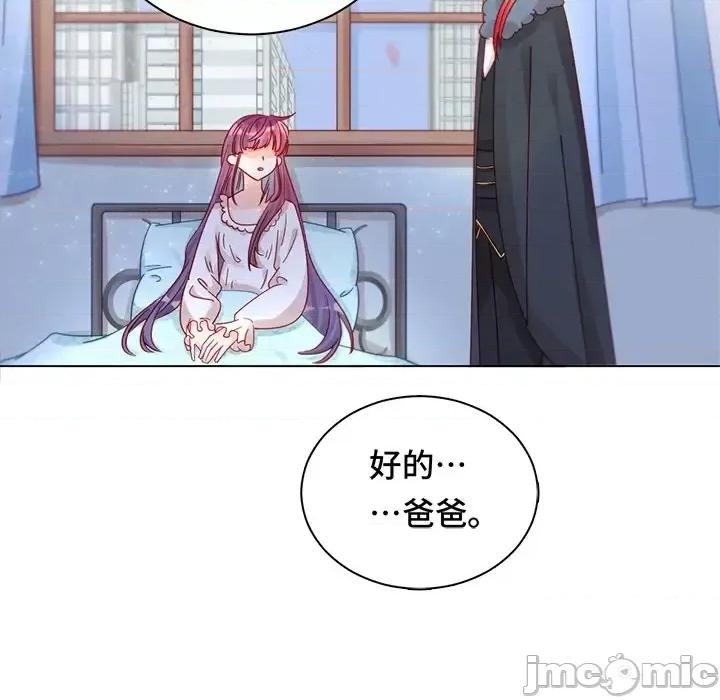 云想之歌 云想之歌-《笼中之恋》-第 10 话 第35页