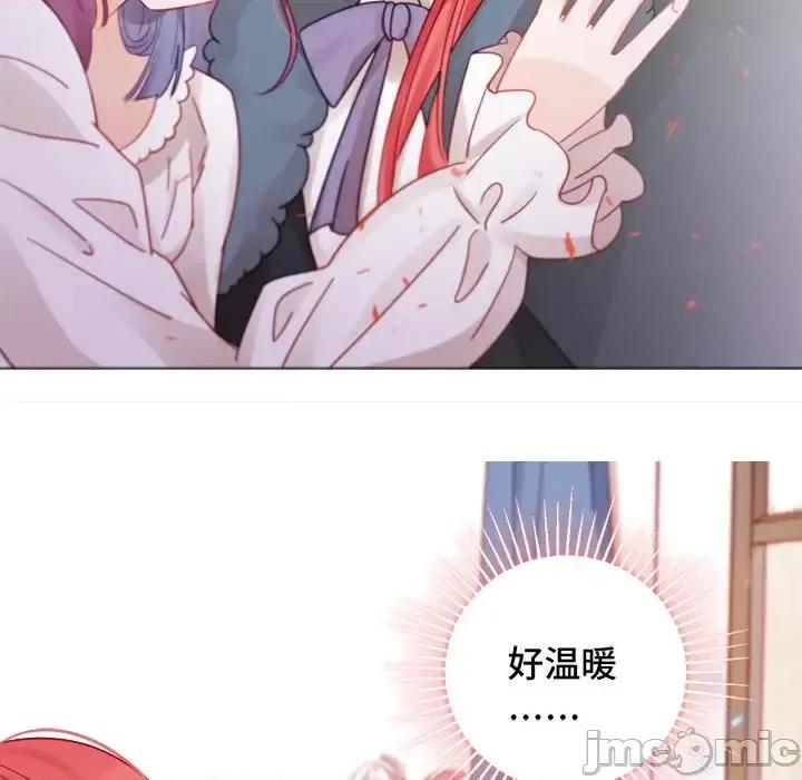 云想之歌 云想之歌-《笼中之恋》-第 10 话 第40页