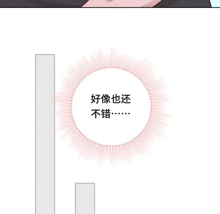 云想之歌 云想之歌-《笼中之恋》-第 10 话 第42页