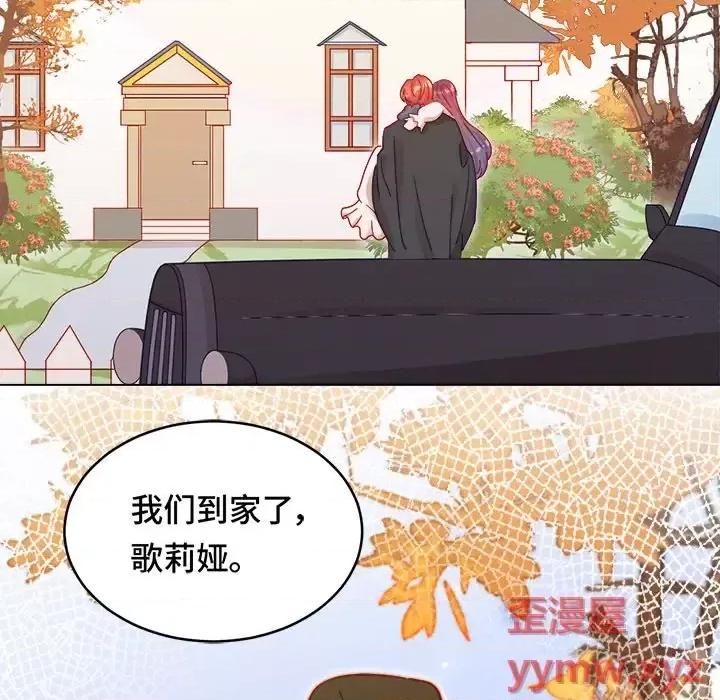 云想之歌 云想之歌-《笼中之恋》-第 10 话 第44页