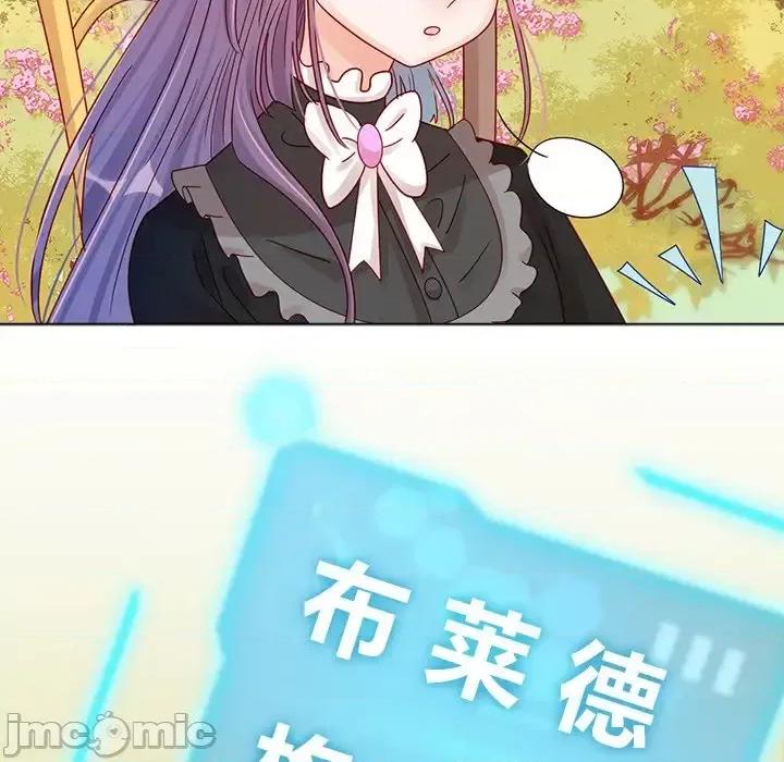 云想之歌 云想之歌-《笼中之恋》-第 10 话 第55页