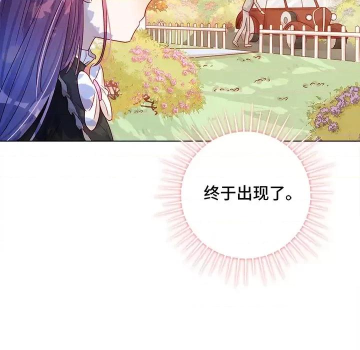 云想之歌 云想之歌-《笼中之恋》-第 10 话 第62页