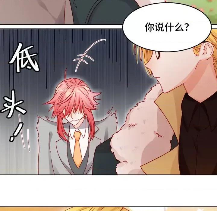 云想之歌 云想之歌-《笼中之恋》-第 10 话 第71页