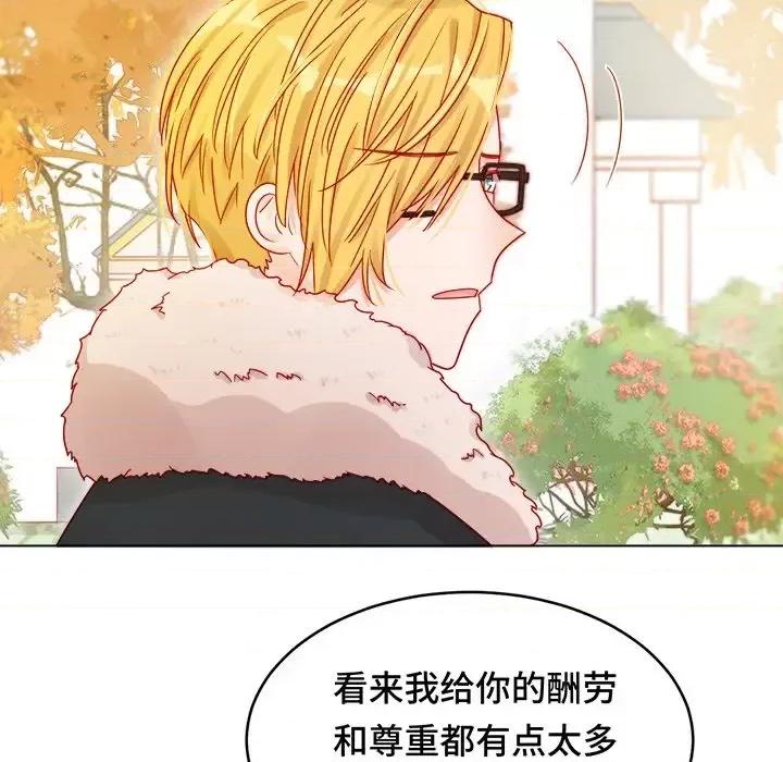 云想之歌 云想之歌-《笼中之恋》-第 10 话 第72页