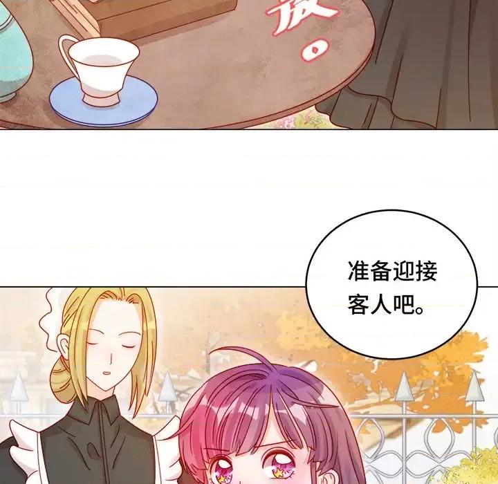 云想之歌 云想之歌-《笼中之恋》-第 10 话 第76页