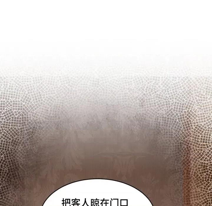 云想之歌 云想之歌-《笼中之恋》-第 10 话 第78页