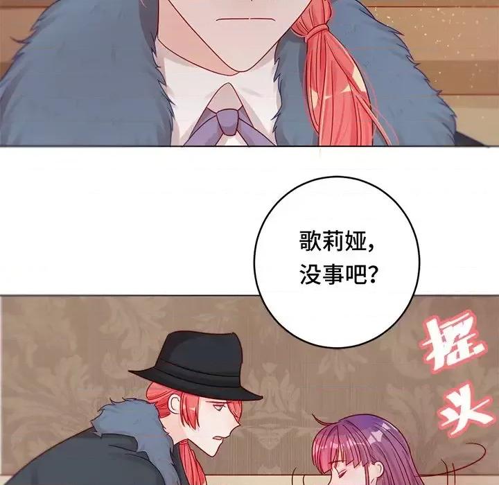 云想之歌 云想之歌-《笼中之恋》-第 10 话 第91页