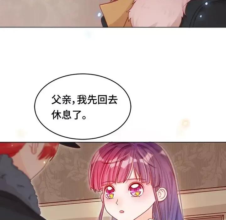 云想之歌 云想之歌-《笼中之恋》-第 10 话 第93页