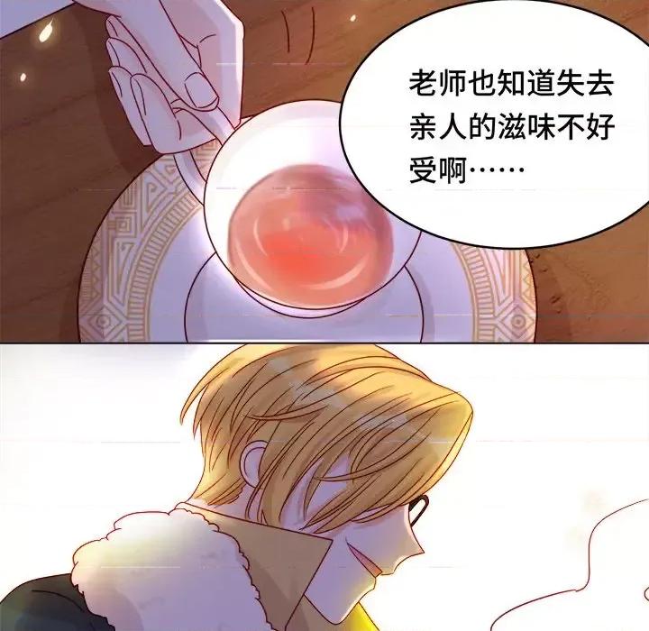云想之歌 云想之歌-《笼中之恋》-第 10 话 第111页