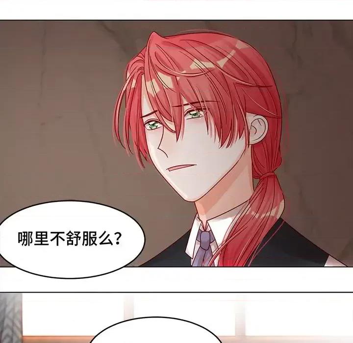 云想之歌 云想之歌-《笼中之恋》-第 11 话 第36页