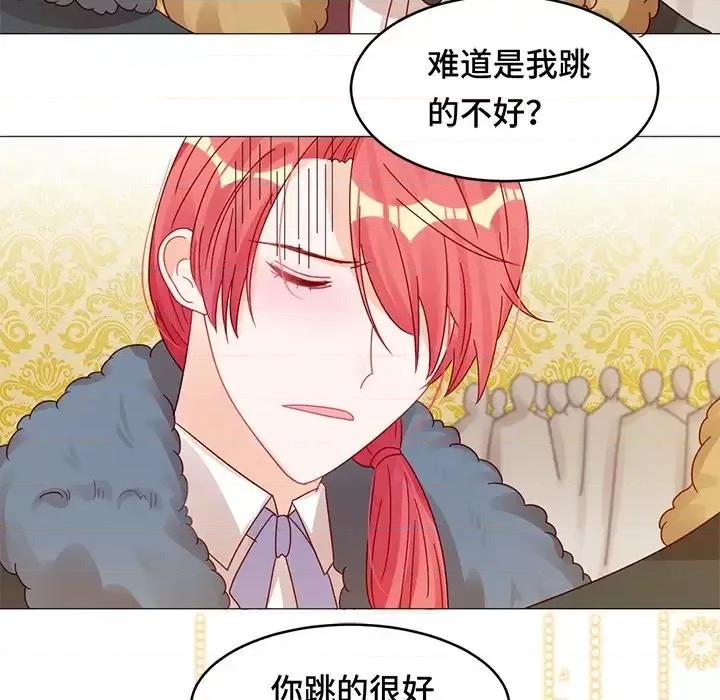 云想之歌 云想之歌-《笼中之恋》-第 11 话 第77页