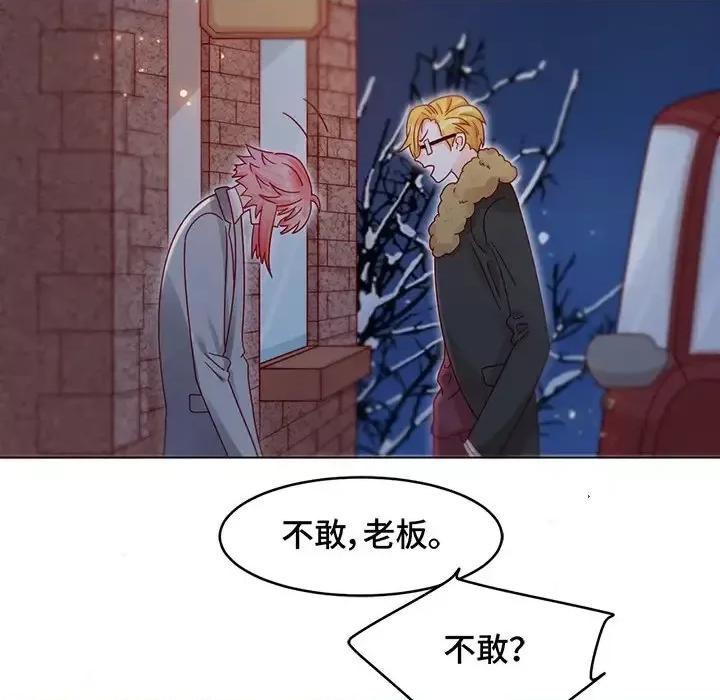 云想之歌 云想之歌-《笼中之恋》-第 12 话 第34页