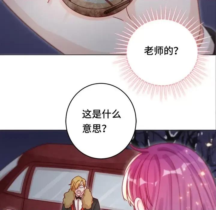 云想之歌 云想之歌-《笼中之恋》-第 12 话 第43页