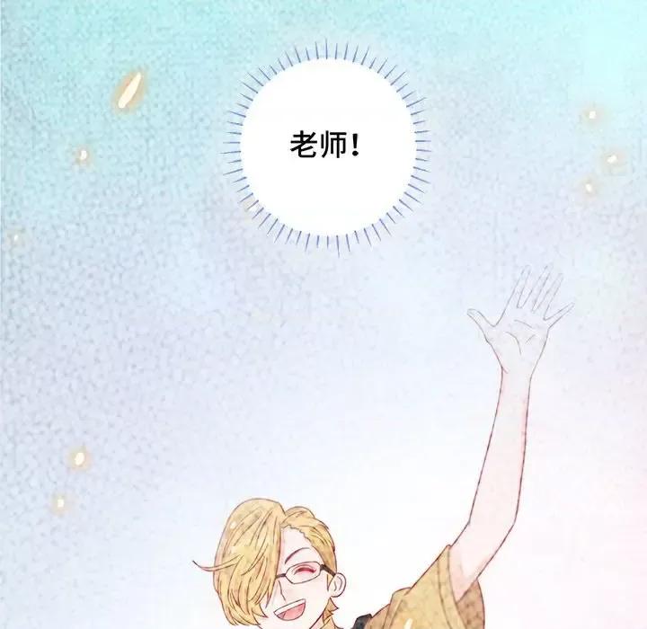 云想之歌 云想之歌-《笼中之恋》-第 12 话 第76页