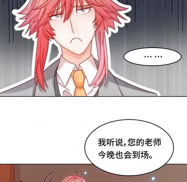 云想之歌 云想之歌-《笼中之恋》-第 13 话 第21页