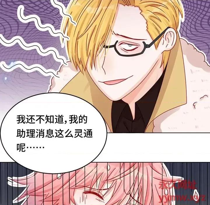 云想之歌 云想之歌-《笼中之恋》-第 13 话 第23页