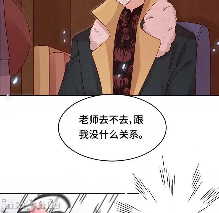 云想之歌 云想之歌-《笼中之恋》-第 13 话 第25页