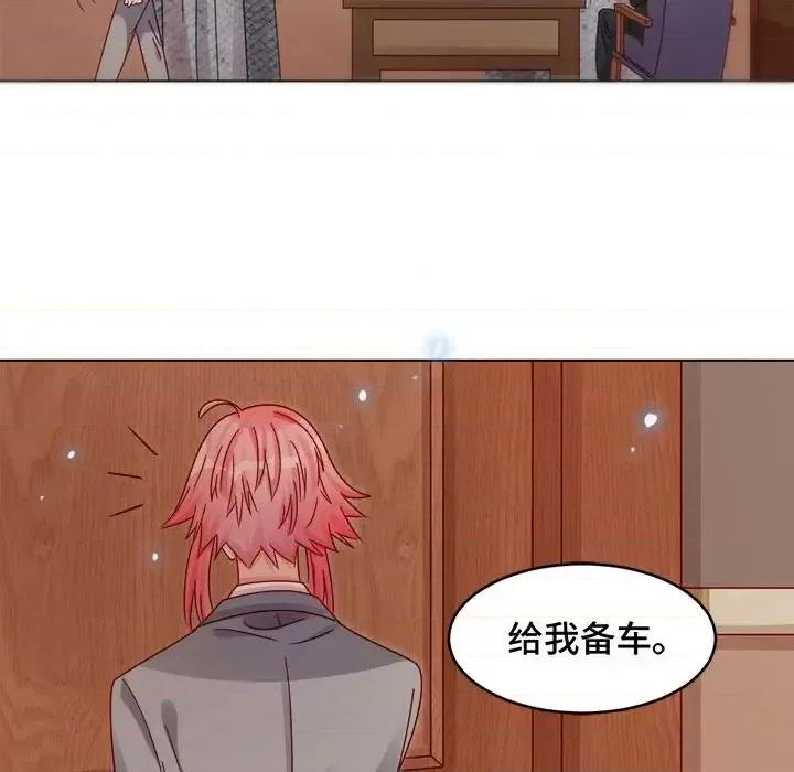云想之歌 云想之歌-《笼中之恋》-第 13 话 第31页