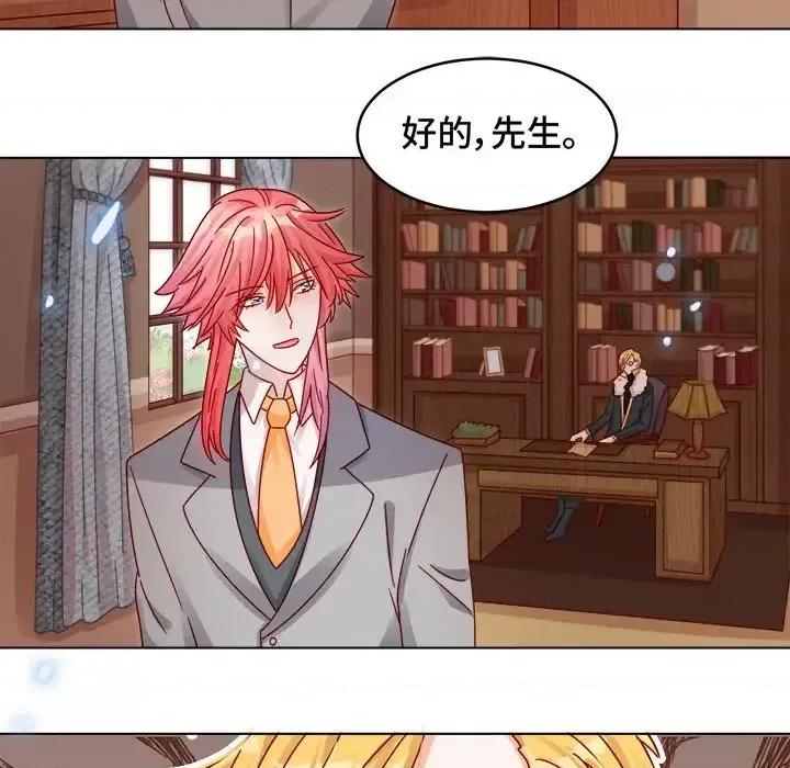 云想之歌 云想之歌-《笼中之恋》-第 13 话 第32页