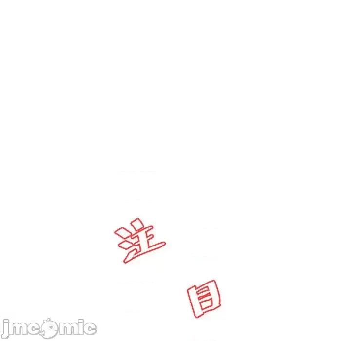 云想之歌 云想之歌-《笼中之恋》-第 13 话 第55页