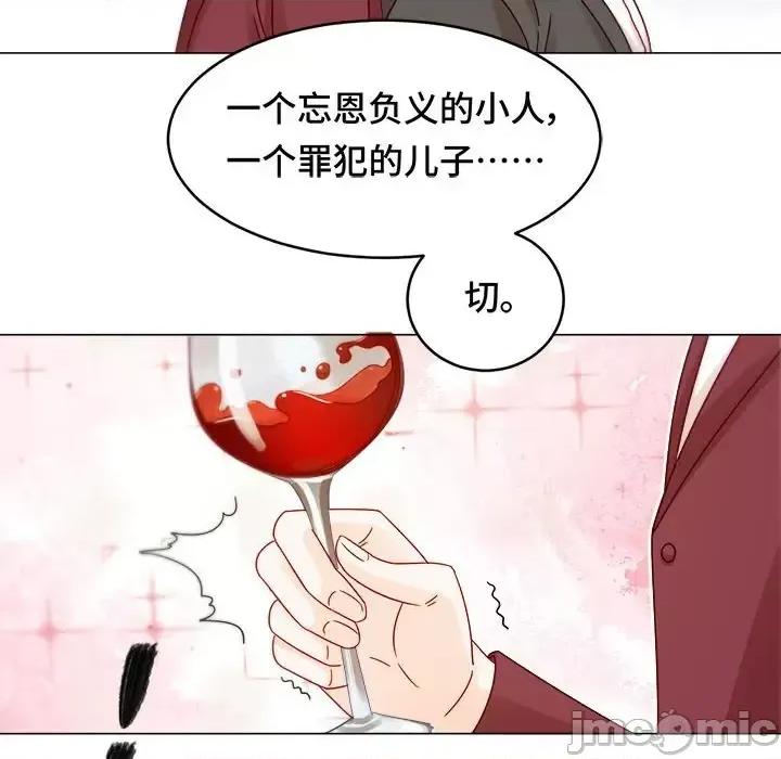 云想之歌 云想之歌-《笼中之恋》-第 13 话 第60页