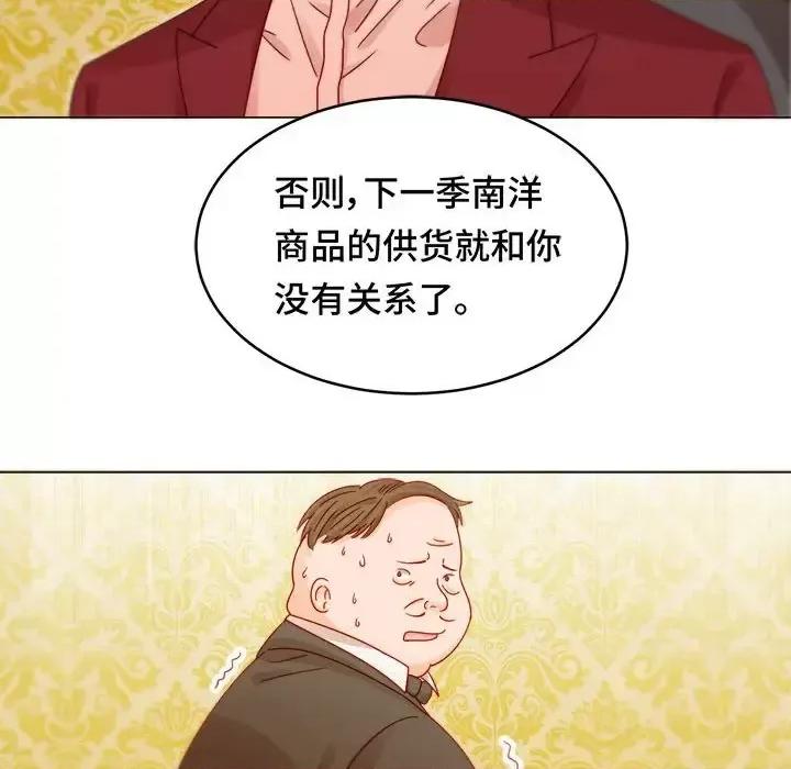 云想之歌 云想之歌-《笼中之恋》-第 13 话 第62页