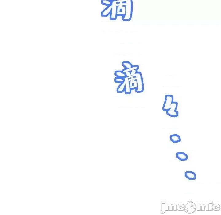 云想之歌 云想之歌-《笼中之恋》-第 13 话 第95页