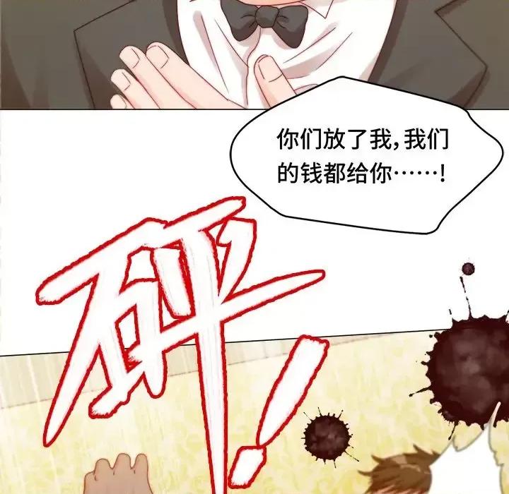 云想之歌 云想之歌-《笼中之恋》-第 14 话 第19页