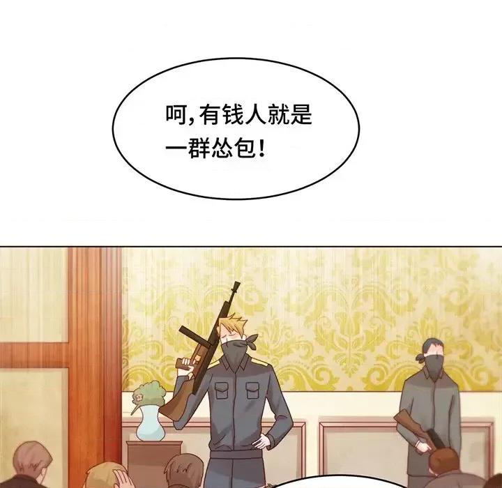 云想之歌 云想之歌-《笼中之恋》-第 14 话 第22页