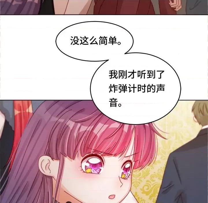 云想之歌 云想之歌-《笼中之恋》-第 14 话 第27页