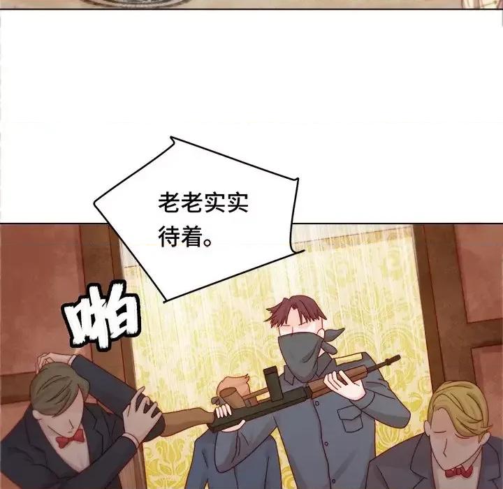 云想之歌 云想之歌-《笼中之恋》-第 14 话 第46页