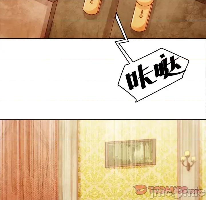 云想之歌 云想之歌-《笼中之恋》-第 14 话 第50页
