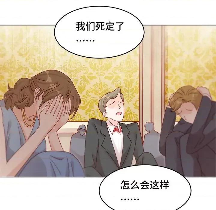 云想之歌 云想之歌-《笼中之恋》-第 14 话 第68页