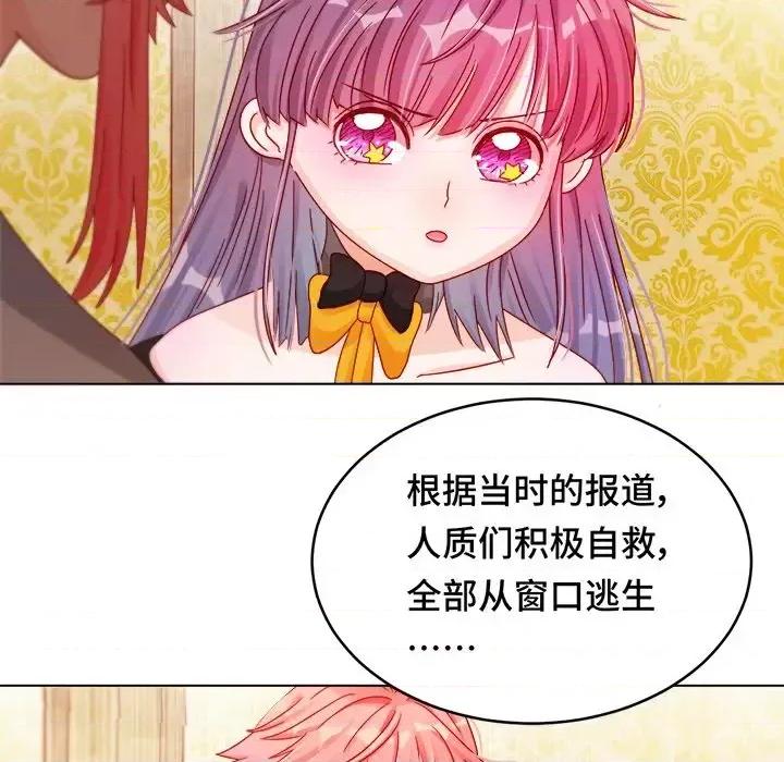 云想之歌 云想之歌-《笼中之恋》-第 14 话 第74页