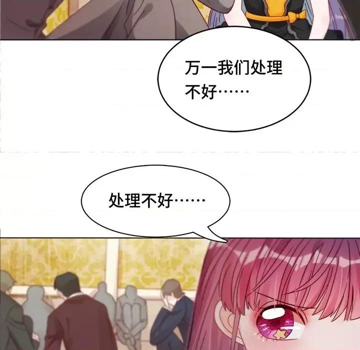 云想之歌 云想之歌-《笼中之恋》-第 14 话 第78页