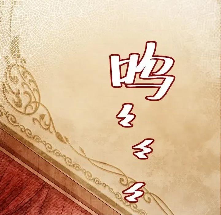 云想之歌 云想之歌-《笼中之恋》-第 14 话 第84页
